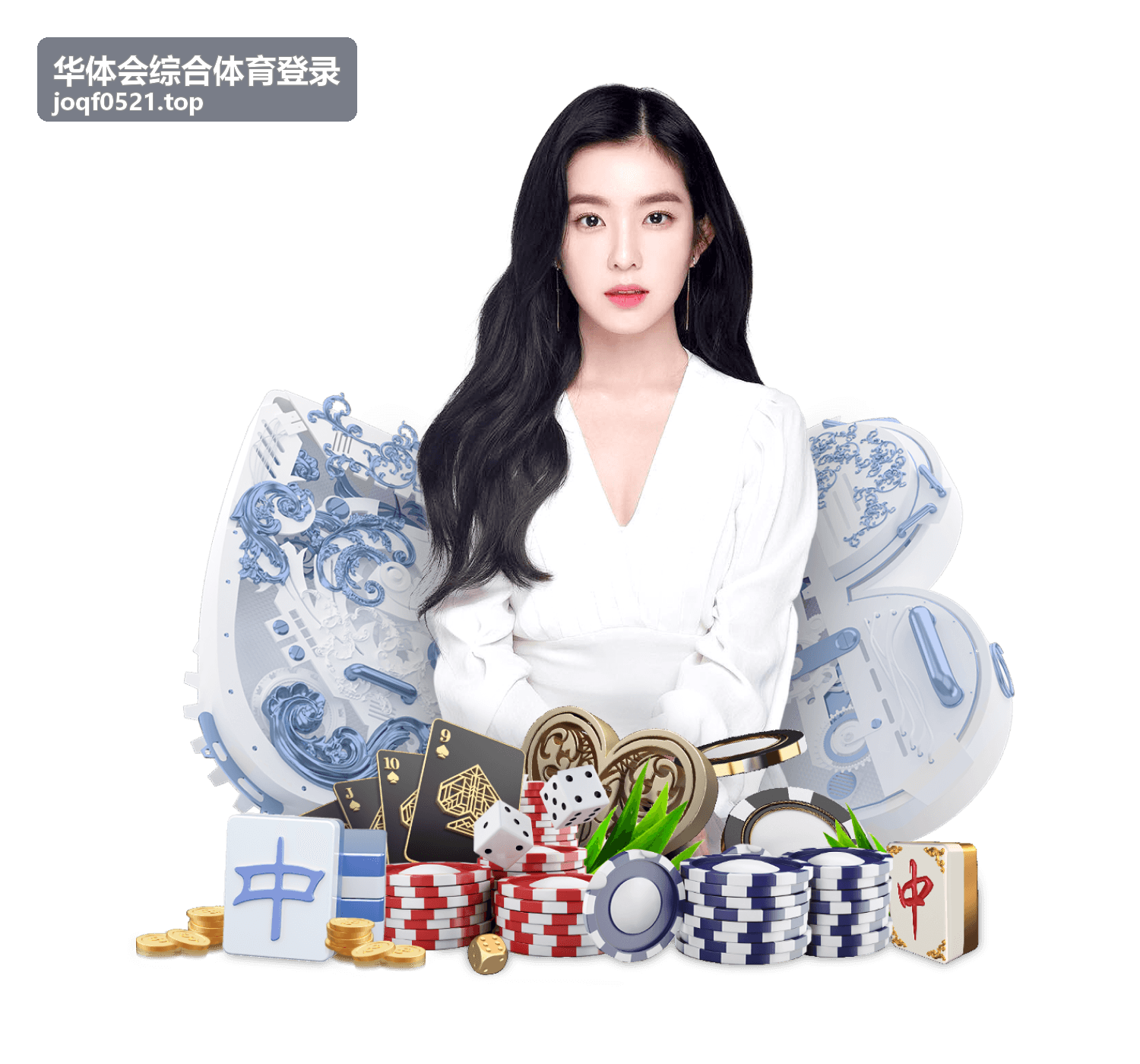 华体会综合体育登录账号安全自查与操作示意